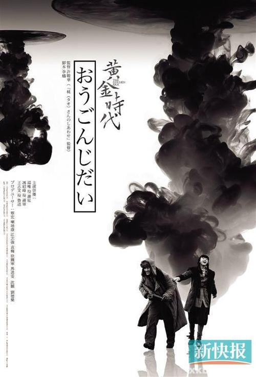 日本芸術科学大学证书